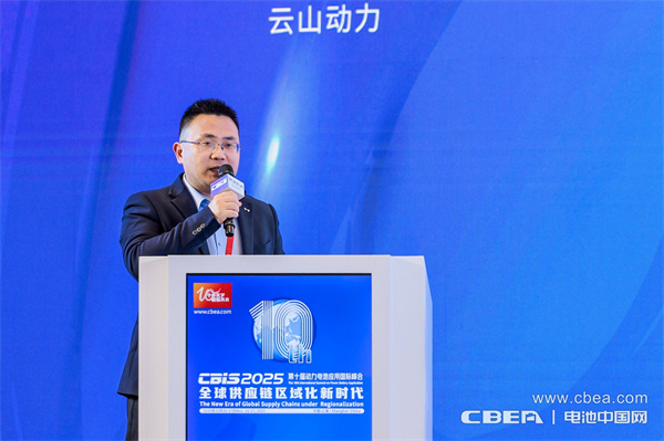 香河昆侖呂亮發(fā)表主題演講:高比能大圓柱電芯用電解液開發(fā)進(jìn)展 香河昆侖呂亮發(fā)表主題演講:高比能大圓柱電芯用電解液開發(fā)進(jìn)展