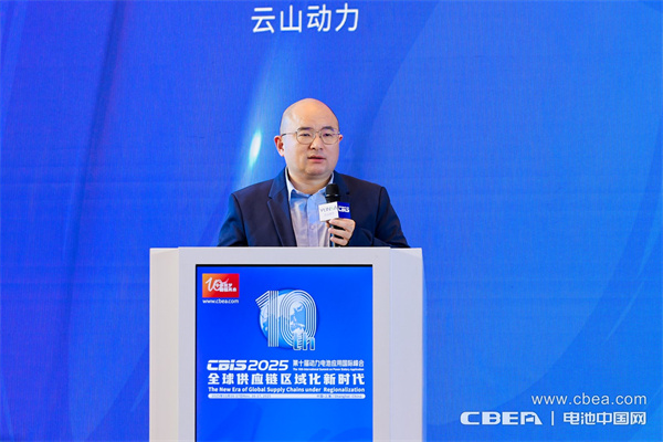 蔚來(lái)汽車曾士哲發(fā)表主題演講：“上車”優(yōu)勢(shì)明顯 大圓柱電池迎“爆發(fā)期”