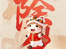 電車駿馬繪宏圖，池騁躍進新征程