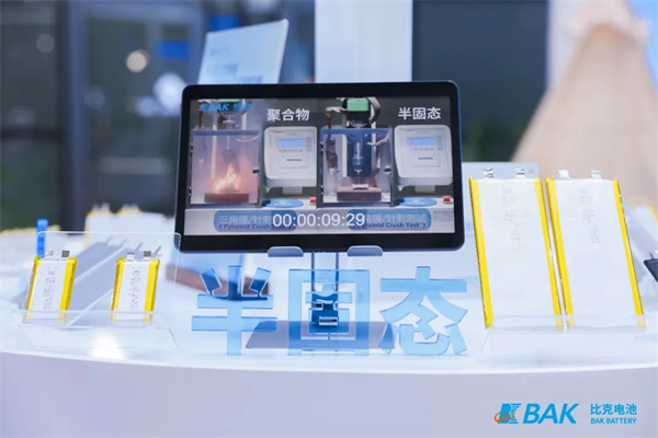 “最嚴”充電寶新規將至 比克電池率先推出四款高安全電芯