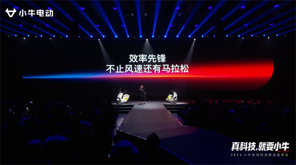 小牛新品重磅發布!高端電摩全系搭載星恒微刀高導電池 小牛新品重磅發布!高端電摩全系搭載星恒微刀高導電池