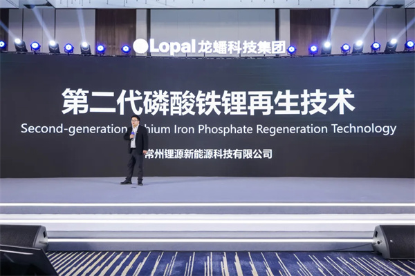 鋰源科技二代干法電極LFP等四款新品全球首發 鋰源科技二代干法電極LFP等四款新品全球首發