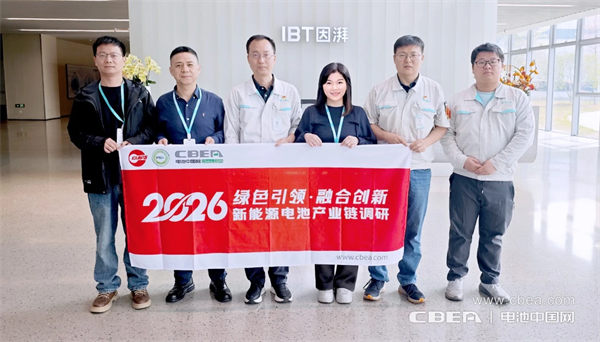動力分會秘書長張雨一行赴因湃電池調研 動力分會秘書長張雨一行赴因湃電池調研