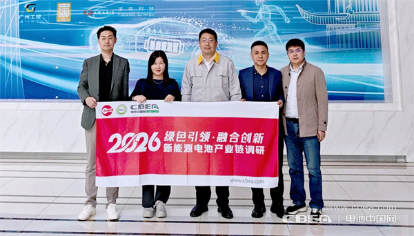 動力分會秘書長張雨一行赴孚能科技調研